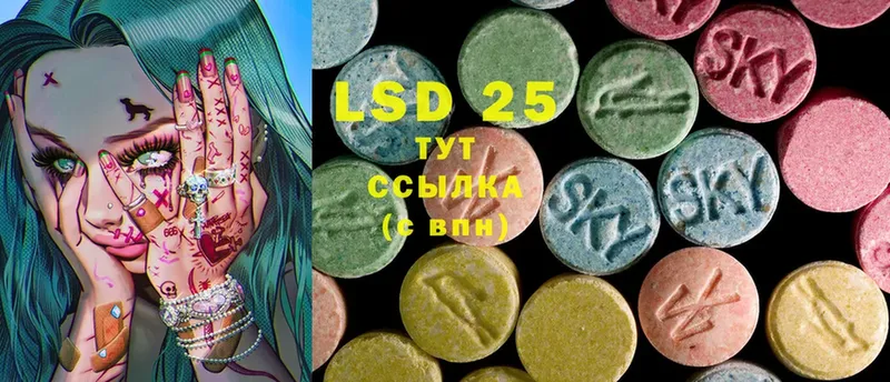 ЛСД экстази ecstasy  площадка формула  Аркадак 